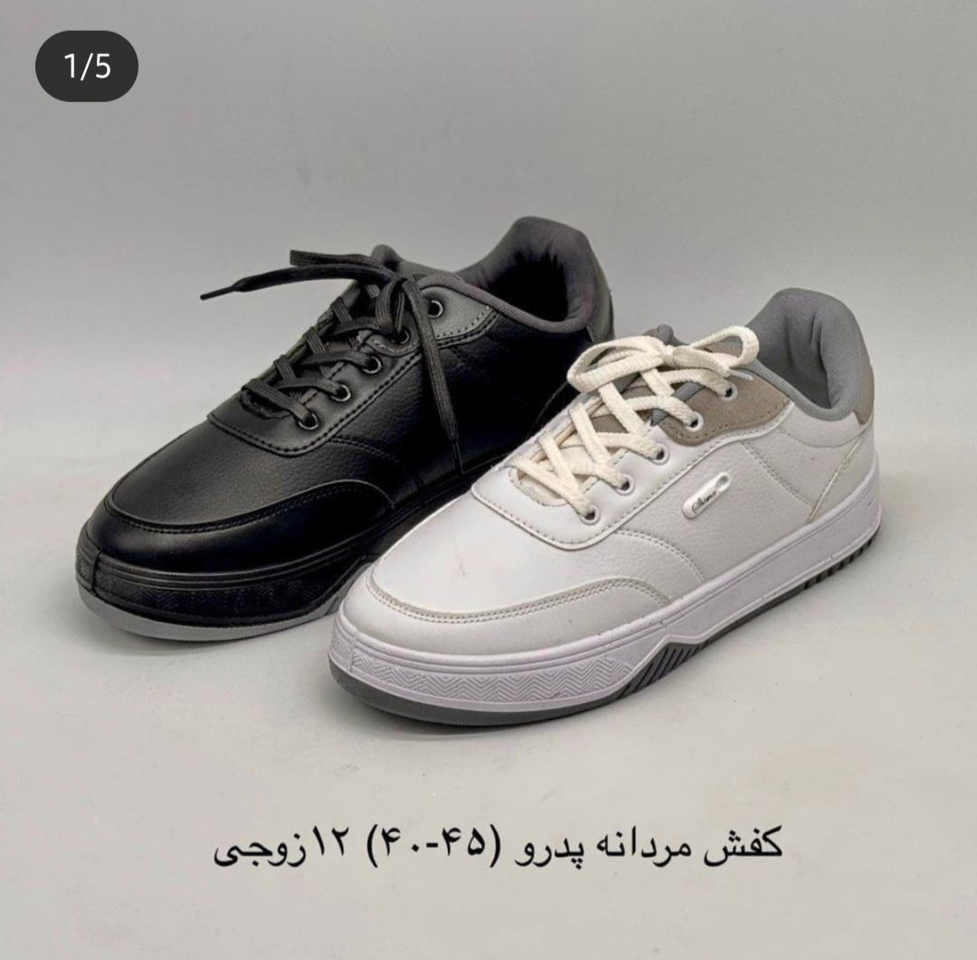 کفش شیما مدل پدرو